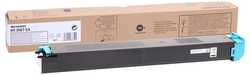 Sharp DX-25GTCA Orjinal Mavi Fotokopi Toner 